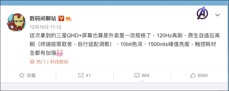 疑似小米11 真機首次亮相,機身外觀於地鐵被捕獲 - 電腦王阿達 疑似小米11 真機首次亮相,機身外觀於地鐵被捕獲 - 電腦王阿達