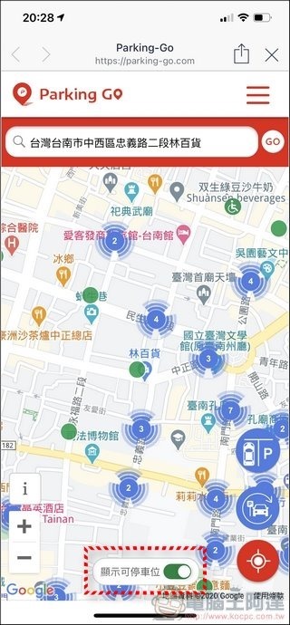 Parking Go 使用教學 - 14 Parking Go 使用教學 - 14