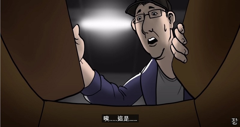 韓國 Jangbbijju 最新系列短片「直接面交」反映許多老公買遊戲主機的心聲? - 電腦王阿達 韓國 Jangbbijju 最新系列短片「直接面交」反映許多老公買遊戲主機的心聲? - 電腦王阿達