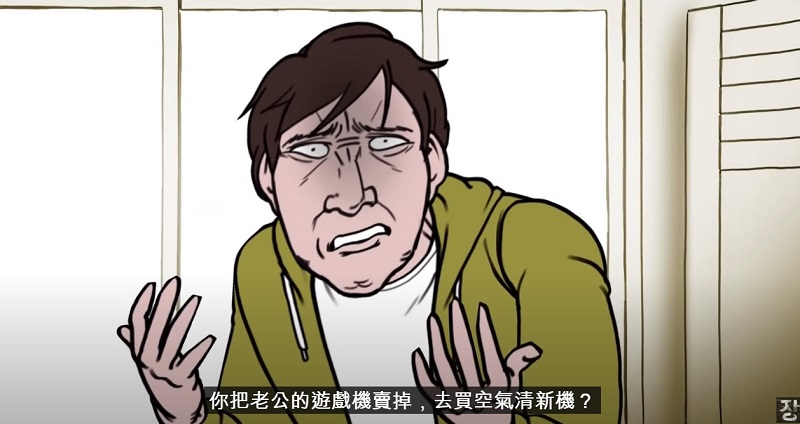 韓國 Jangbbijju 最新系列短片「直接面交」反映許多老公買遊戲主機的心聲？ - 電腦王阿達