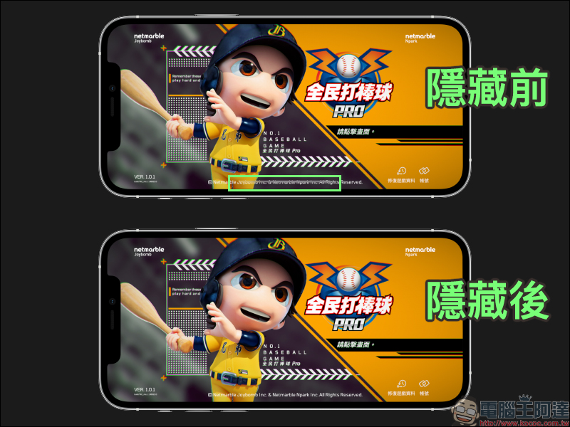 iPhone 底部橫條隱藏小技巧,讓遊玩遊戲、影片觀看全螢幕操作從此不再擔心誤觸 - 電腦王阿達 iPhone 底部橫條隱藏小技巧,讓遊玩遊戲、影片觀看全螢幕操作從此不再擔心誤觸 - 電腦王阿達