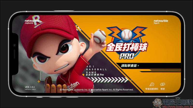 iPhone 底部橫條隱藏小技巧,讓遊玩遊戲、影片觀看全螢幕操作從此不再擔心誤觸 - 電腦王阿達 iPhone 底部橫條隱藏小技巧,讓遊玩遊戲、影片觀看全螢幕操作從此不再擔心誤觸 - 電腦王阿達