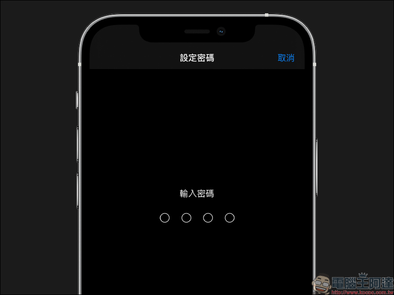 iPhone 底部橫條隱藏小技巧,讓遊玩遊戲、影片觀看全螢幕操作從此不再擔心誤觸 - 電腦王阿達 iPhone 底部橫條隱藏小技巧,讓遊玩遊戲、影片觀看全螢幕操作從此不再擔心誤觸 - 電腦王阿達