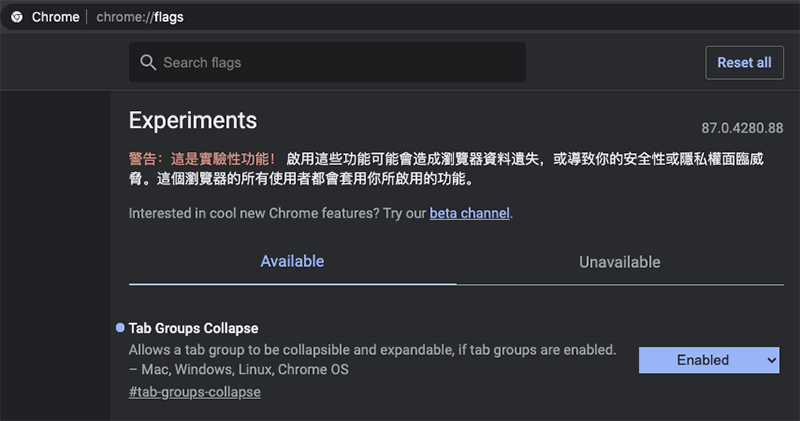 Chrome 實驗室功能將更容易玩到,Google 開始測試快速取用功能 - 電腦王阿達 Chrome 實驗室功能將更容易玩到,Google 開始測試快速取用功能 - 電腦王阿達