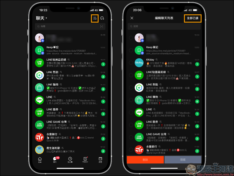 LINE 10.21.0 iOS 版更新正式釋出:支援 iOS 14 桌面小工具,同時迎來全新使用者介面等新功能 - 電腦王阿達 LINE 10.21.0 iOS 版更新正式釋出:支援 iOS 14 桌面小工具,同時迎來全新使用者介面等新功能 - 電腦王阿達