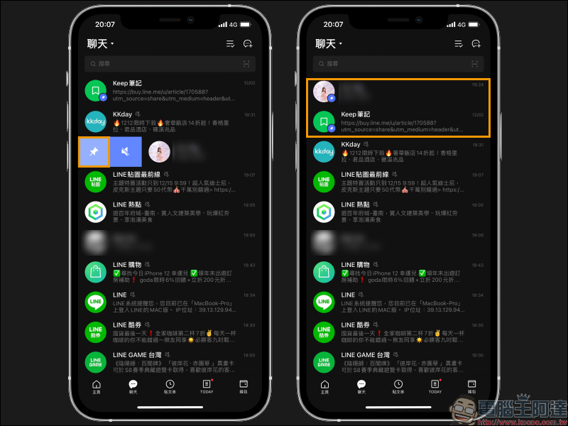 LINE 10.21.0 iOS 版更新正式釋出:支援 iOS 14 桌面小工具,同時迎來全新使用者介面等新功能 - 電腦王阿達 LINE 10.21.0 iOS 版更新正式釋出:支援 iOS 14 桌面小工具,同時迎來全新使用者介面等新功能 - 電腦王阿達