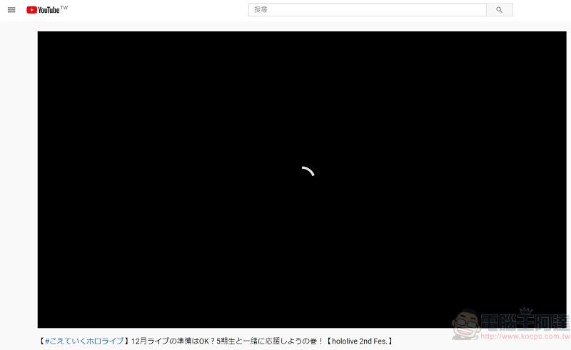 Google多項服務產生問題 YouTube出現「猴子修理工」故障畫面(8點41分已修復) - 電腦王阿達 Google多項服務產生問題 YouTube出現「猴子修理工」故障畫面(8點41分已修復) - 電腦王阿達