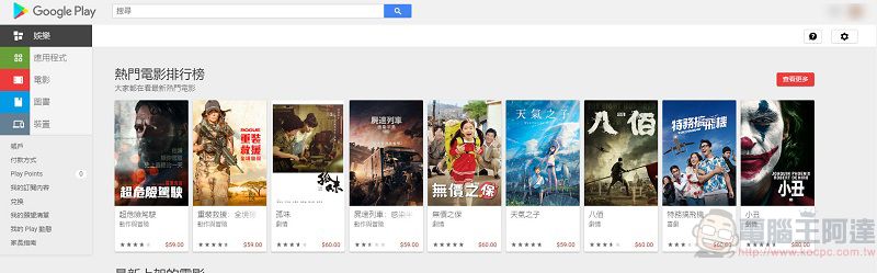 Google多項服務產生問題 YouTube出現「猴子修理工」故障畫面(8點41分已修復) - 電腦王阿達 Google多項服務產生問題 YouTube出現「猴子修理工」故障畫面(8點41分已修復) - 電腦王阿達
