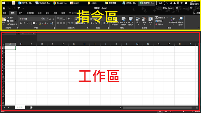 Windows 10 使用小技巧,將開始工具列移到螢幕上方 - 電腦王阿達 Windows 10 使用小技巧,將開始工具列移到螢幕上方 - 電腦王阿達
