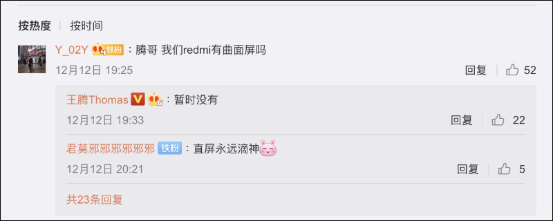 疑似紅米 Redmi K40 Pro 工程機曝光!可能是 Redmi 首款 S888 5G 旗艦手機,這次依然是在地鐵車廂被拍到 - 電腦王阿達 疑似紅米 Redmi K40 Pro 工程機曝光!可能是 Redmi 首款 S888 5G 旗艦手機,這次依然是在地鐵車廂被拍到 - 電腦王阿達