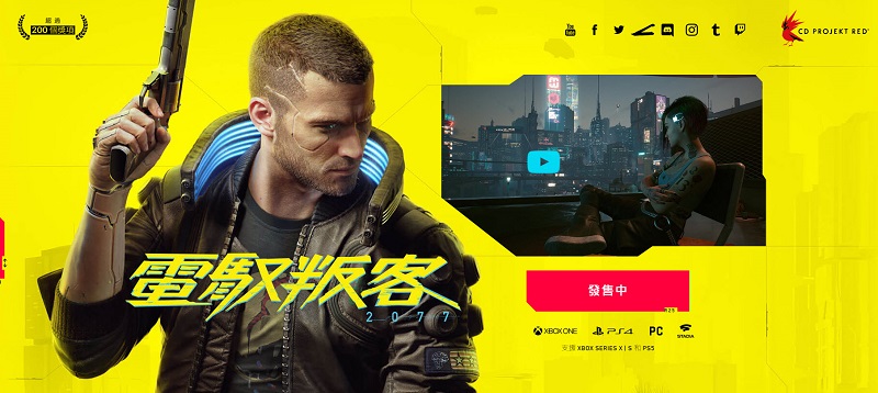 《電馭叛客2077》最新公告 將陸續推出大型更新並開放家機版玩家申請退貨 - 電腦王阿達 《電馭叛客2077》最新公告 將陸續推出大型更新並開放家機版玩家申請退貨 - 電腦王阿達