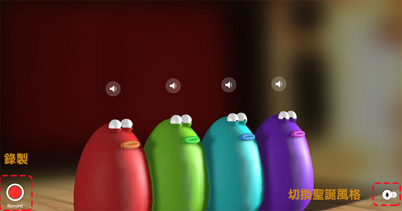 Google 新機器學習實驗項目「Blob Opera」,歌劇音樂不只聽還能動手做 - 電腦王阿達 Google 新機器學習實驗項目「Blob Opera」,歌劇音樂不只聽還能動手做 - 電腦王阿達