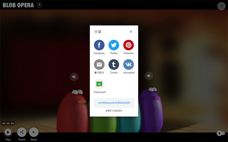 Google 新機器學習實驗項目「Blob Opera」,歌劇音樂不只聽還能動手做 - 電腦王阿達 Google 新機器學習實驗項目「Blob Opera」,歌劇音樂不只聽還能動手做 - 電腦王阿達