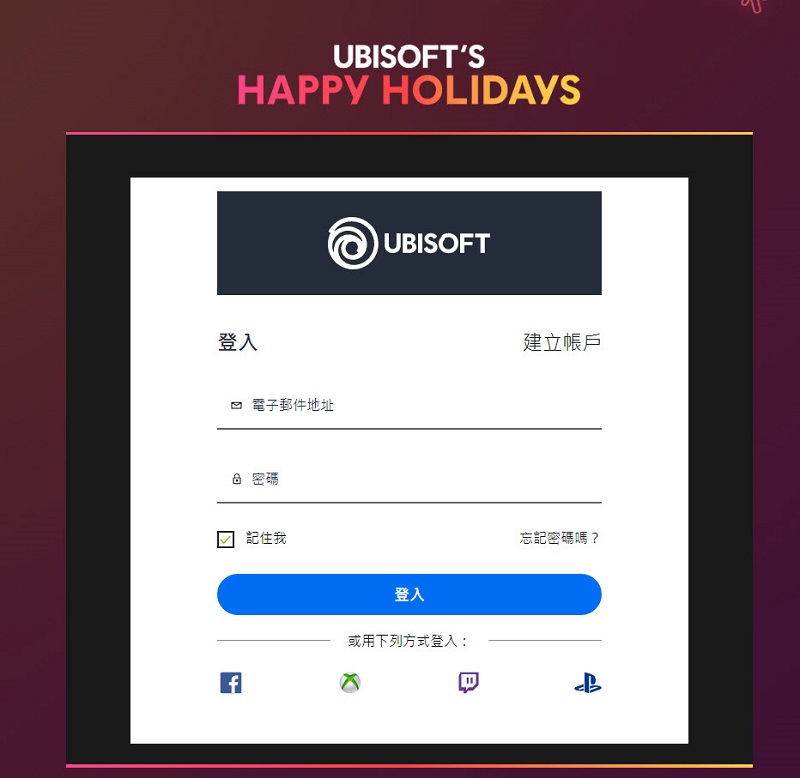 Ubisoft 《銀河聯軍:阿特拉斯之戰》一日限定限定免費領取永久保存 - 電腦王阿達 Ubisoft 《銀河聯軍:阿特拉斯之戰》一日限定限定免費領取永久保存 - 電腦王阿達