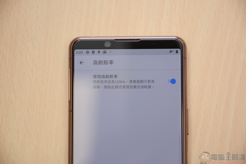 高更新率手機 2020 年大量噴發,但你必須知道的更多 - 電腦王阿達 高更新率手機 2020 年大量噴發,但你必須知道的更多 - 電腦王阿達
