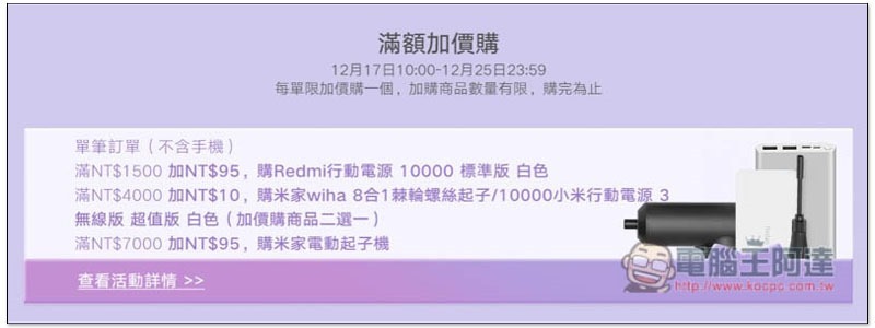 2020-12-17_160156 2020-12-17_160156
