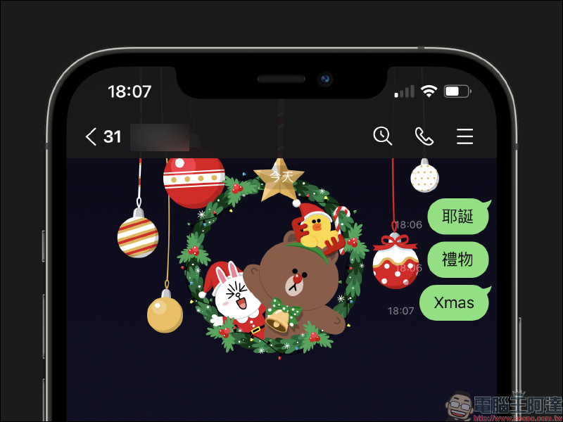 LINE 聖誕節特輯:聊天室特效+節慶限定虛擬人像+貼文串表情圖示(設定教學) - 電腦王阿達 LINE 聖誕節特輯:聊天室特效+節慶限定虛擬人像+貼文串表情圖示(設定教學) - 電腦王阿達
