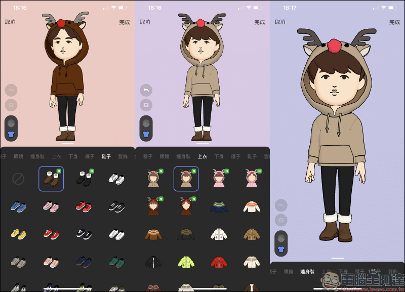 LINE 聖誕節特輯:聊天室特效+節慶限定虛擬人像+貼文串表情圖示(設定教學) - 電腦王阿達 LINE 聖誕節特輯:聊天室特效+節慶限定虛擬人像+貼文串表情圖示(設定教學) - 電腦王阿達
