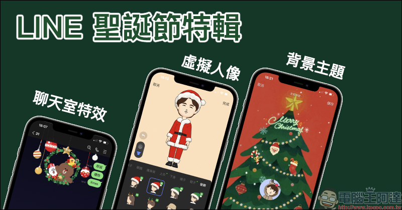 LINE 個人帳號網址產生技巧,除了 QR Code、LINE ID 更方便分享帳號連結 - 電腦王阿達 LINE 個人帳號網址產生技巧,除了 QR Code、LINE ID 更方便分享帳號連結 - 電腦王阿達
