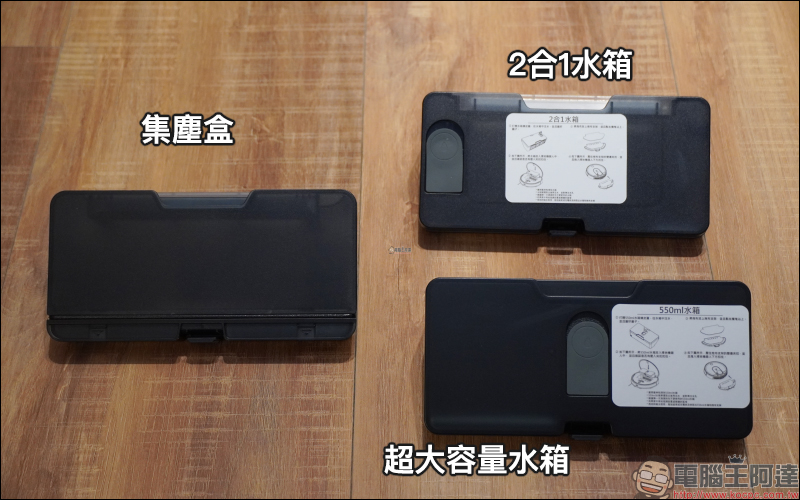 VIOMI 雲米智慧互聯掃地機器人Pro 開箱動手玩|掃拖一體、雷射建圖、2150Pa大吸力與 560ml 超大水箱 - 電腦王阿達 VIOMI 雲米智慧互聯掃地機器人Pro 開箱動手玩|掃拖一體、雷射建圖、2150Pa大吸力與 560ml 超大水箱 - 電腦王阿達