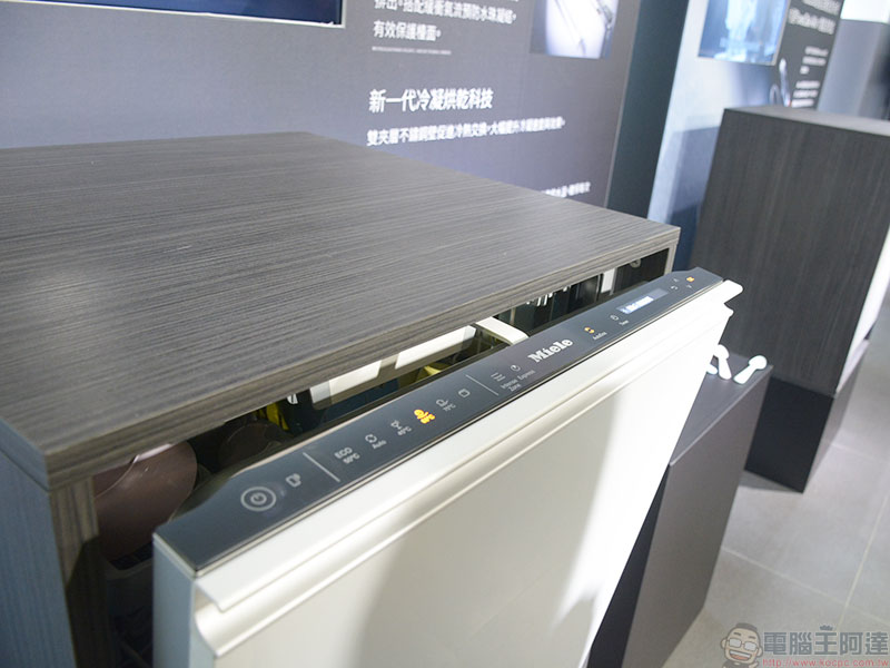 德國 Miele G7000 系列旗艦洗碗機登台,中式碗籃更貼近台灣家庭需求 - 電腦王阿達 德國 Miele G7000 系列旗艦洗碗機登台,中式碗籃更貼近台灣家庭需求 - 電腦王阿達