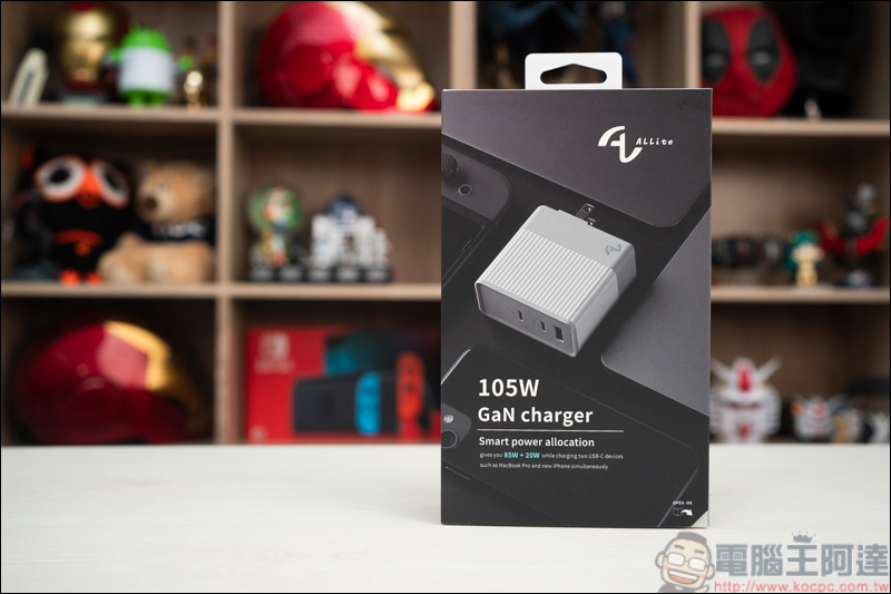 真是 GaN!最迷你 105W 氮化鎵快充 Allite A2 開箱,超高充電效率超小體積(同場加映 Switch 最佳配件 Allite B1 20W) - 電腦王阿達 真是 GaN!最迷你 105W 氮化鎵快充 Allite A2 開箱,超高充電效率超小體積(同場加映 Switch 最佳配件 Allite B1 20W) - 電腦王阿達