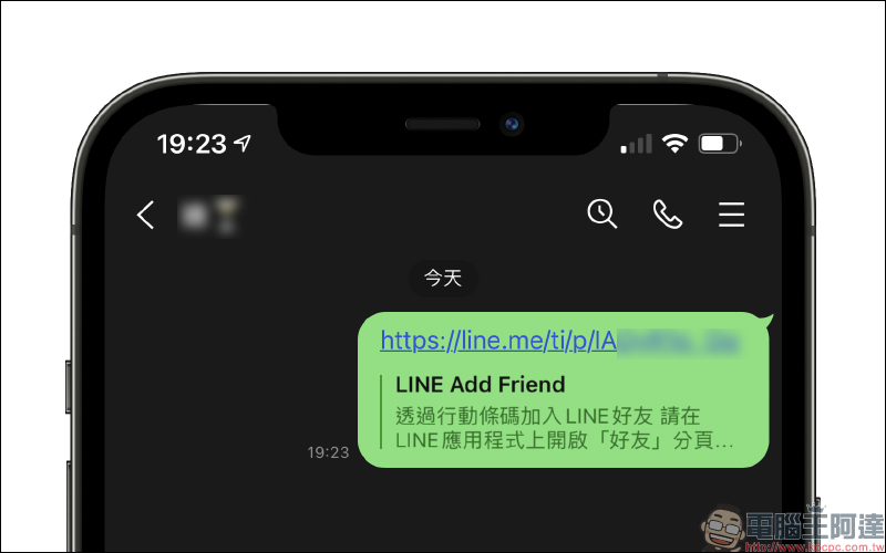 LINE 個人帳號網址產生技巧，除了 QR Code、LINE ID 更方便分享帳號連結 - 電腦王阿達