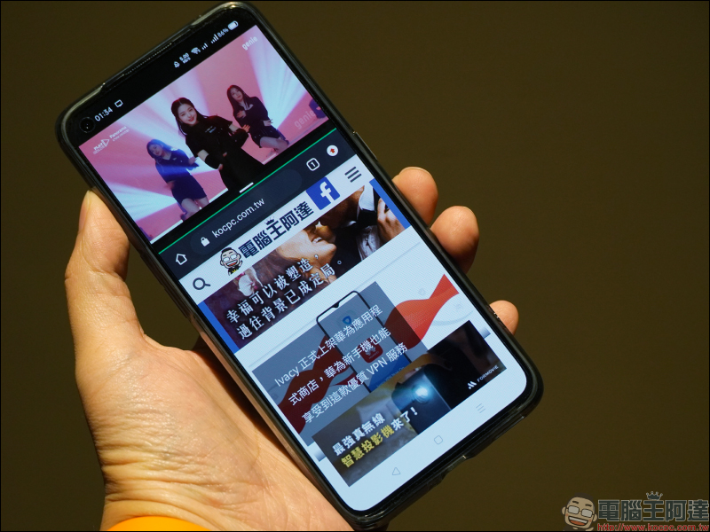 realme X7 Pro 開箱評測動手玩|天璣 1000+ 5G 旗艦處理器、5G+5G 雙卡雙待、120Hz AMOLED 螢幕、50W SuperDART 超級閃充、4500mAh 超大電量 - 電腦王阿達 realme X7 Pro 開箱評測動手玩|天璣 1000+ 5G 旗艦處理器、5G+5G 雙卡雙待、120Hz AMOLED 螢幕、50W SuperDART 超級閃充、4500mAh 超大電量 - 電腦王阿達