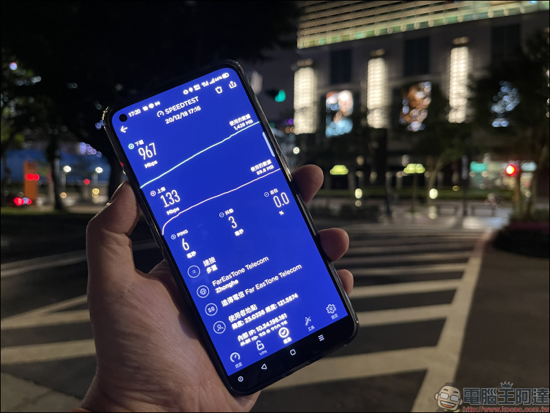 realme X7 Pro 開箱評測動手玩|天璣 1000+ 5G 旗艦處理器、5G+5G 雙卡雙待、120Hz AMOLED 螢幕、50W SuperDART 超級閃充、4500mAh 超大電量 - 電腦王阿達 realme X7 Pro 開箱評測動手玩|天璣 1000+ 5G 旗艦處理器、5G+5G 雙卡雙待、120Hz AMOLED 螢幕、50W SuperDART 超級閃充、4500mAh 超大電量 - 電腦王阿達