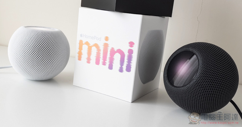 HomePod mini 開箱體驗:一顆就能敲開蘋果智慧家門,兩顆更是不嫌多 - 電腦王阿達 HomePod mini 開箱體驗:一顆就能敲開蘋果智慧家門,兩顆更是不嫌多 - 電腦王阿達