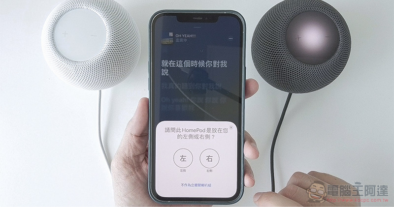 HomdPod 支援無損 Apple Music HomdPod 支援無損 Apple Music