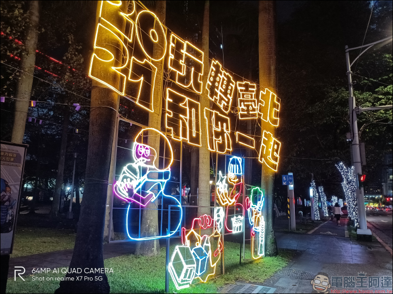 realme X7 Pro 開箱評測動手玩|天璣 1000+ 5G 旗艦處理器、5G+5G 雙卡雙待、120Hz AMOLED 螢幕、50W SuperDART 超級閃充、4500mAh 超大電量 - 電腦王阿達 realme X7 Pro 開箱評測動手玩|天璣 1000+ 5G 旗艦處理器、5G+5G 雙卡雙待、120Hz AMOLED 螢幕、50W SuperDART 超級閃充、4500mAh 超大電量 - 電腦王阿達