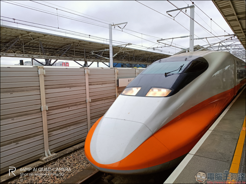 realme X7 Pro 開箱評測動手玩|天璣 1000+ 5G 旗艦處理器、5G+5G 雙卡雙待、120Hz AMOLED 螢幕、50W SuperDART 超級閃充、4500mAh 超大電量 - 電腦王阿達 realme X7 Pro 開箱評測動手玩|天璣 1000+ 5G 旗艦處理器、5G+5G 雙卡雙待、120Hz AMOLED 螢幕、50W SuperDART 超級閃充、4500mAh 超大電量 - 電腦王阿達