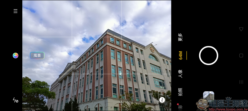 realme X7 Pro 開箱評測動手玩|天璣 1000+ 5G 旗艦處理器、5G+5G 雙卡雙待、120Hz AMOLED 螢幕、50W SuperDART 超級閃充、4500mAh 超大電量 - 電腦王阿達 realme X7 Pro 開箱評測動手玩|天璣 1000+ 5G 旗艦處理器、5G+5G 雙卡雙待、120Hz AMOLED 螢幕、50W SuperDART 超級閃充、4500mAh 超大電量 - 電腦王阿達