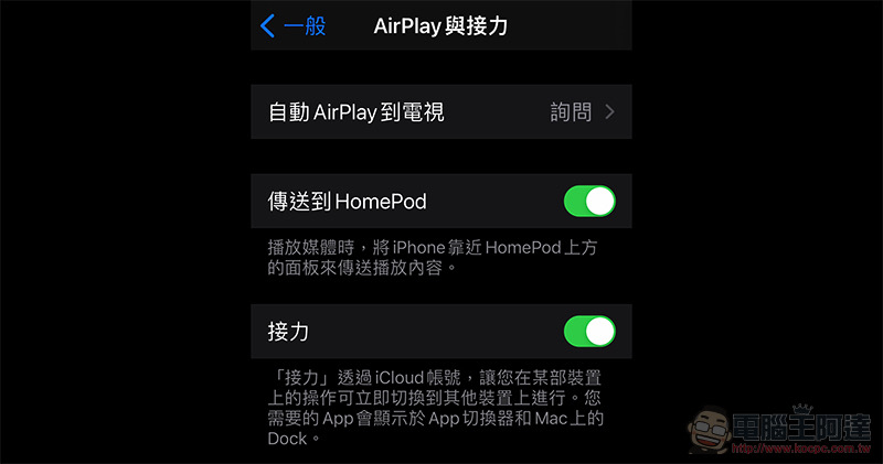 HomePod mini 開箱體驗:一顆就能敲開蘋果智慧家門,兩顆更是不嫌多 - 電腦王阿達 HomePod mini 開箱體驗:一顆就能敲開蘋果智慧家門,兩顆更是不嫌多 - 電腦王阿達