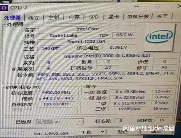 Intel-Core-i9-11900-Rocket-Lake-8-Core-Desktop-CPU-_3
