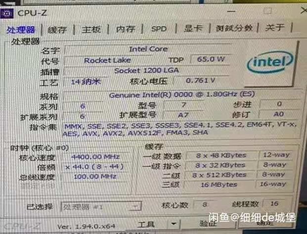 Intel-Core-i9-11900-Rocket-Lake-8-Core-Desktop-CPU-_3 Intel-Core-i9-11900-Rocket-Lake-8-Core-Desktop-CPU-_3