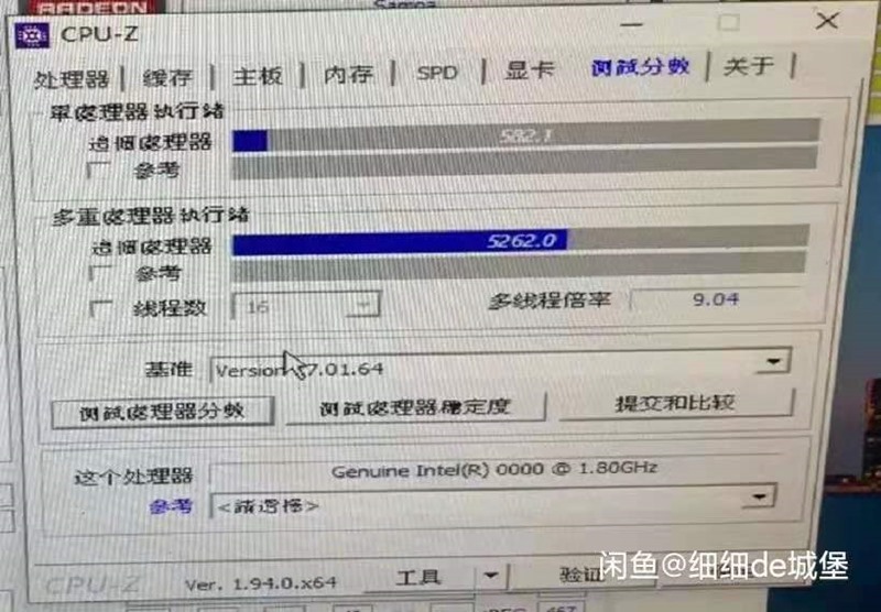 Intel-Core-i9-11900-Rocket-Lake-8-Core-Desktop-CPU-_4 Intel-Core-i9-11900-Rocket-Lake-8-Core-Desktop-CPU-_4