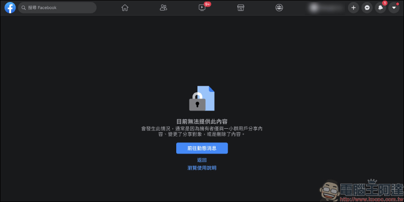 三星將當初嘲諷 Apple 手機不附贈充電器的社群貼文默默刪除,間接證實 Galaxy S21 也跟進不提供充電器 - 電腦王阿達 三星將當初嘲諷 Apple 手機不附贈充電器的社群貼文默默刪除,間接證實 Galaxy S21 也跟進不提供充電器 - 電腦王阿達