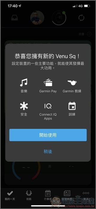 Garmin Venu Sq 音樂版開箱 - 20 Garmin Venu Sq 音樂版開箱 - 20