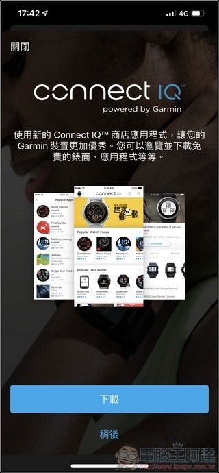 Garmin Venu Sq 音樂版開箱 - 21 Garmin Venu Sq 音樂版開箱 - 21