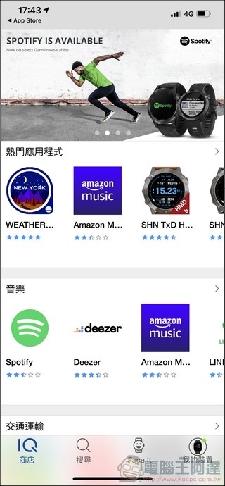 Garmin Venu Sq 音樂版開箱 - 22 Garmin Venu Sq 音樂版開箱 - 22