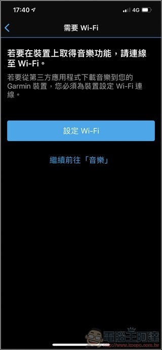 Garmin Venu Sq 音樂版開箱 - 29 Garmin Venu Sq 音樂版開箱 - 29