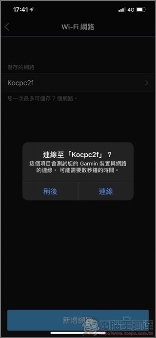 Garmin Venu Sq 音樂版開箱 - 31 Garmin Venu Sq 音樂版開箱 - 31