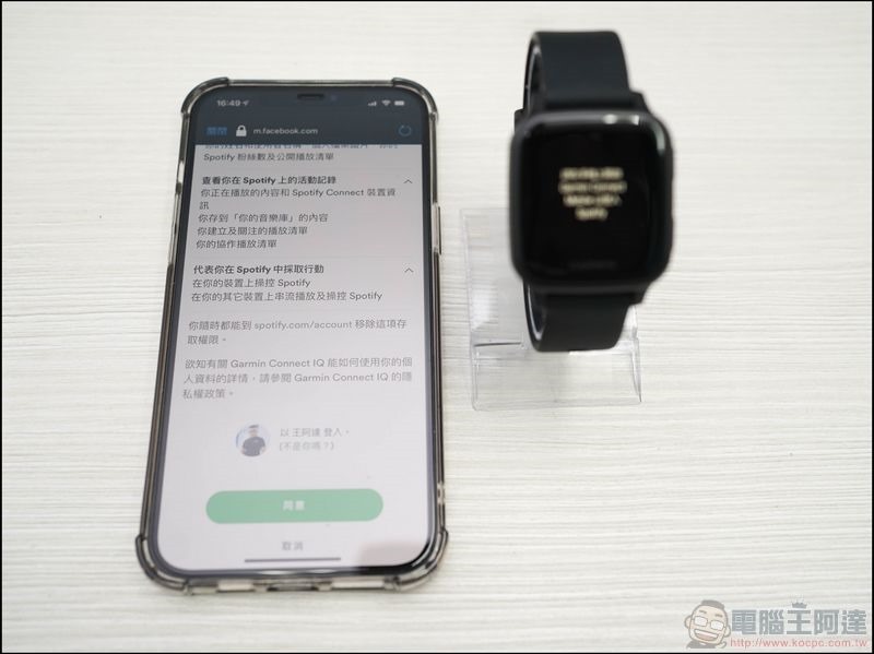 Garmin Venu Sq 音樂版開箱 - 35 Garmin Venu Sq 音樂版開箱 - 35