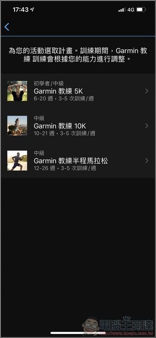 Garmin Venu Sq 音樂版開箱 - 42 Garmin Venu Sq 音樂版開箱 - 42