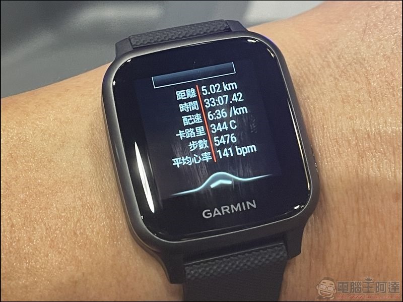 Garmin Venu Sq 音樂版開箱 - 54 Garmin Venu Sq 音樂版開箱 - 54