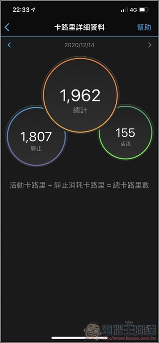 Garmin Venu Sq 音樂版開箱 - 63 Garmin Venu Sq 音樂版開箱 - 63