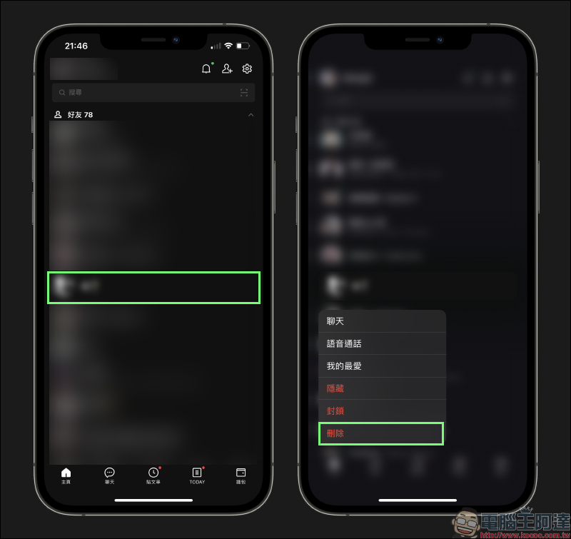 LINE 一鍵刪除好友小技巧,學會這招不必先封鎖就能刪 LINE 好友 - 電腦王阿達 LINE 一鍵刪除好友小技巧,學會這招不必先封鎖就能刪 LINE 好友 - 電腦王阿達