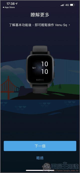 Garmin Venu Sq 音樂版開箱 - 19 Garmin Venu Sq 音樂版開箱 - 19